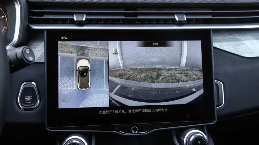 用什么来诠释豪华？试驾：领克01 型Pro