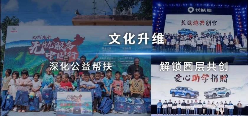 长城炮定制版在云南西双版纳正式上市