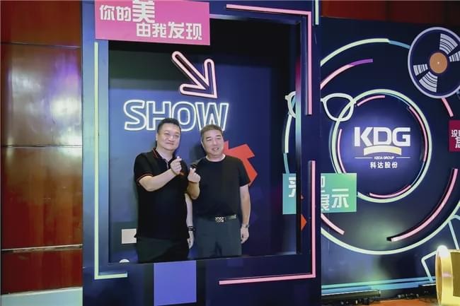 斥资15亿星魔方落地 科达股份意图打造国内最大汽车垂直MCN