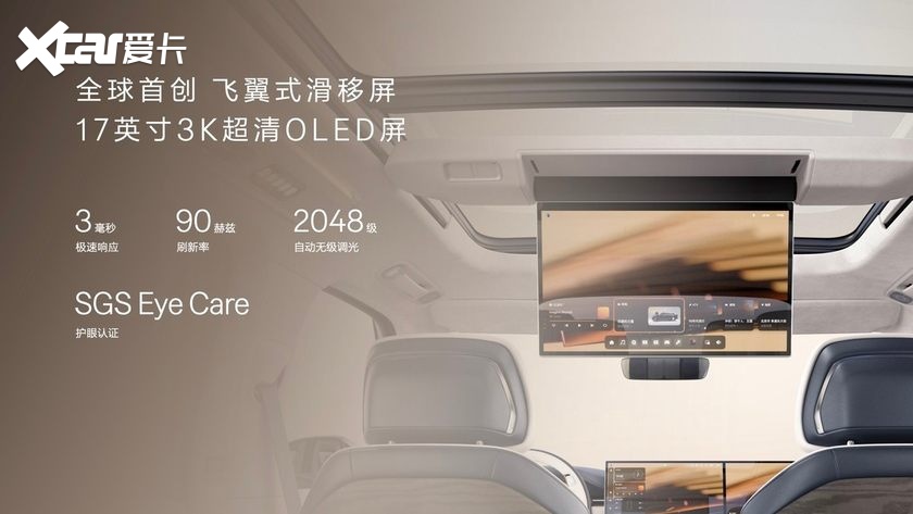 限时售价45.59万元起，新一代豪华旗舰SUV极氪9X正式上市