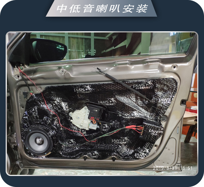 汉中志远大众迈腾汽车音响改装卓梦 让音乐伴你出行