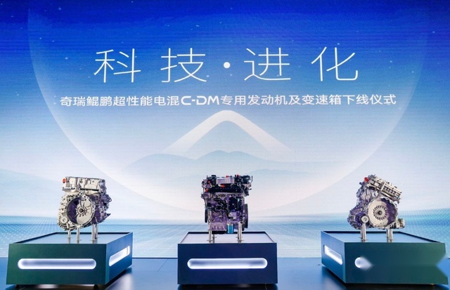 想买插混车的人别着急，奇瑞C-DM动力下线，性能表现有亮点
