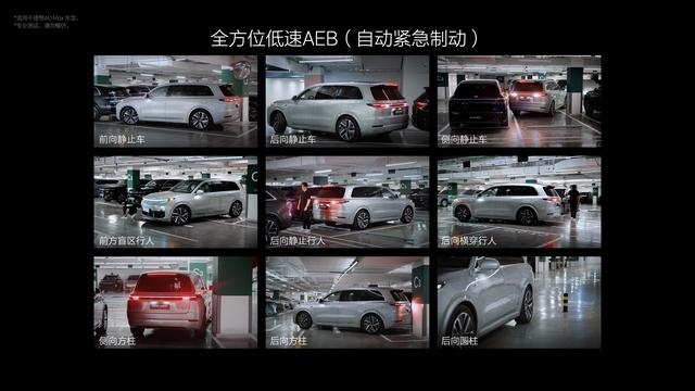 7月内全量推送无图NOA 理想发布自动驾驶新架构
