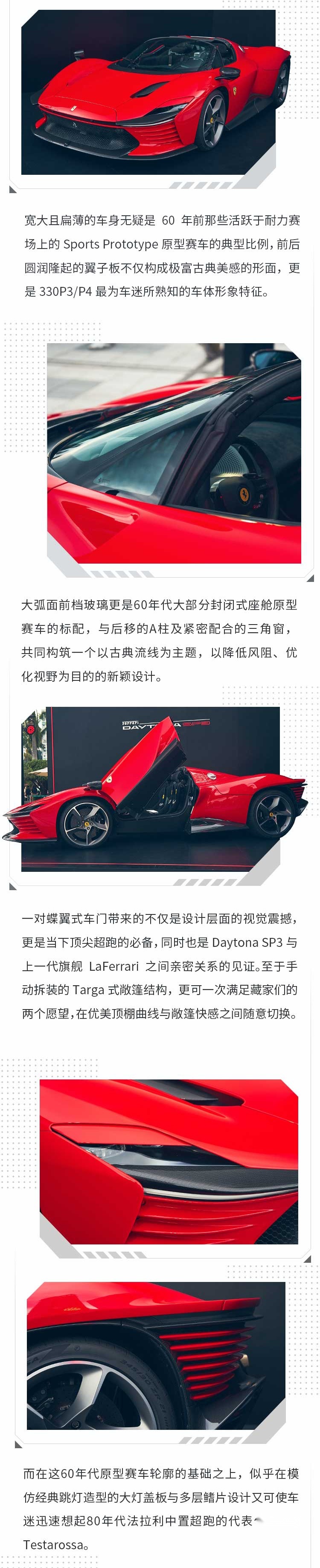 纯燃油才是真性能？实拍最新法拉利超跑 破百仅需2.85秒！