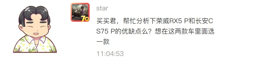 10万预算买车 为啥消费者都选择了国产而非合资？
