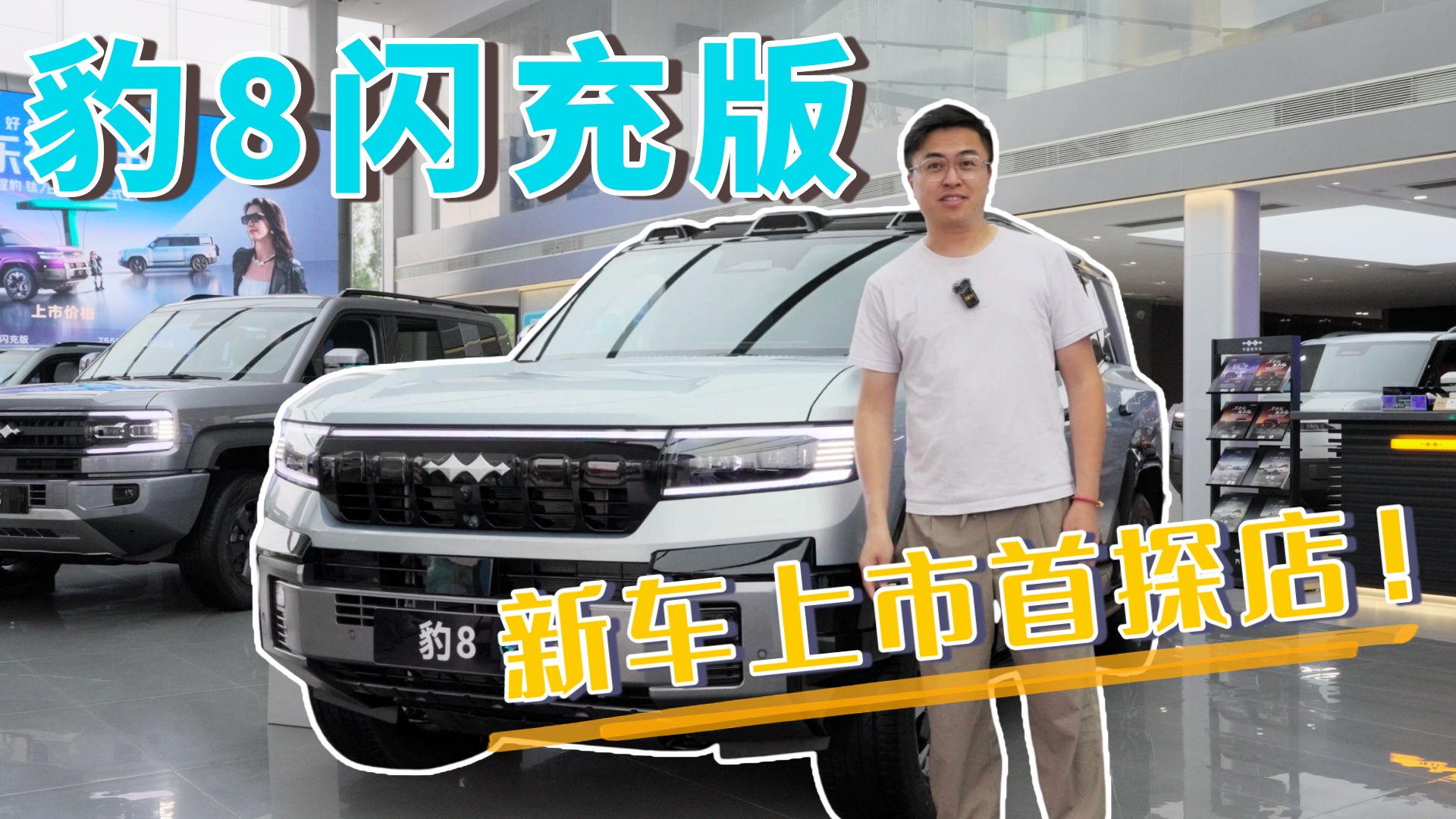 �³�̽�꣬һ���������8�����������ʲô��