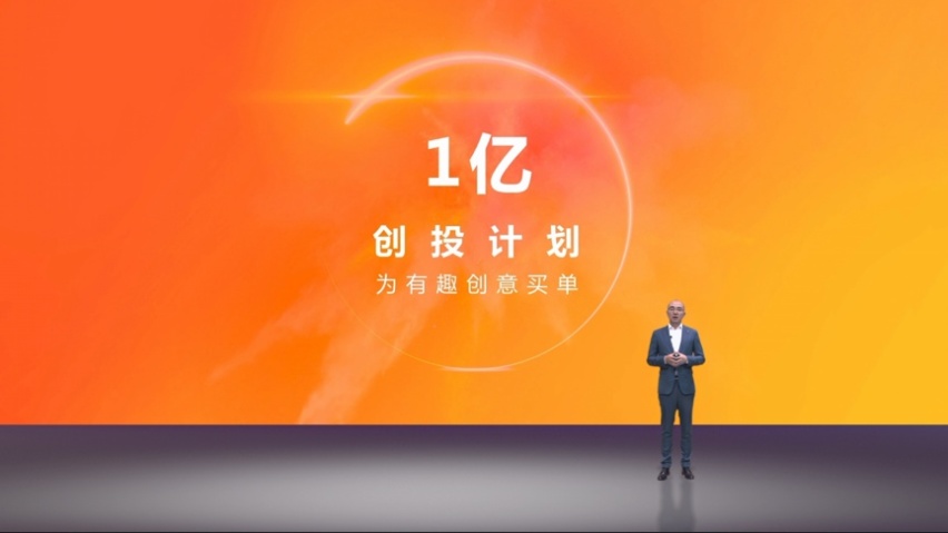 几何+发布，立志做汽车圈的“安卓”，暗藏的野心到底有多大？