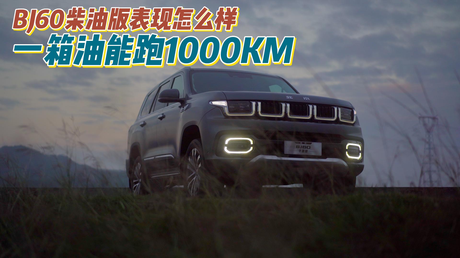 26.48�f�ı���ԽҰBJ60ǧ��� ���Ͱl�әC��Ȼ���ƽ�