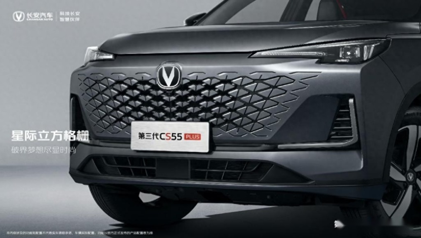 9.99万元起售 造型更加科幻  第三代长安CS55PLUS正式上市