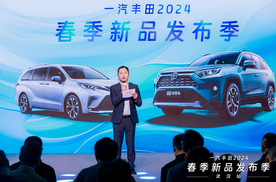 一汽丰田2024春季新品 格瑞维亚四驱版 RAV4荣放探野版武汉区域上