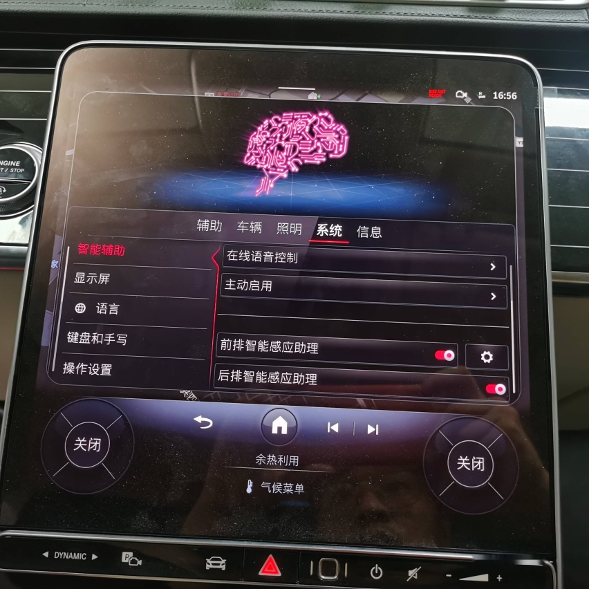迈巴赫S480升级主动式氛围灯+电动后门+前后手势感应