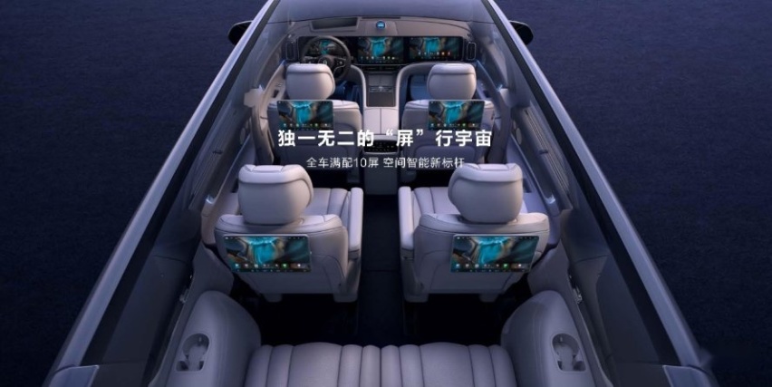 【品牌盛典】华为全线黑科技加持！问界M9解锁智享出行新体验