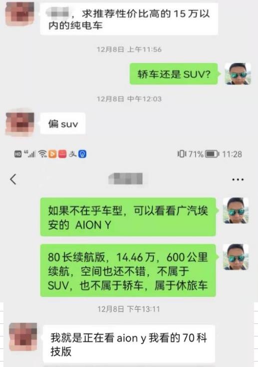 年轻奶爸居家带娃15万落地纯电车选啥？我给哥们儿推了这款