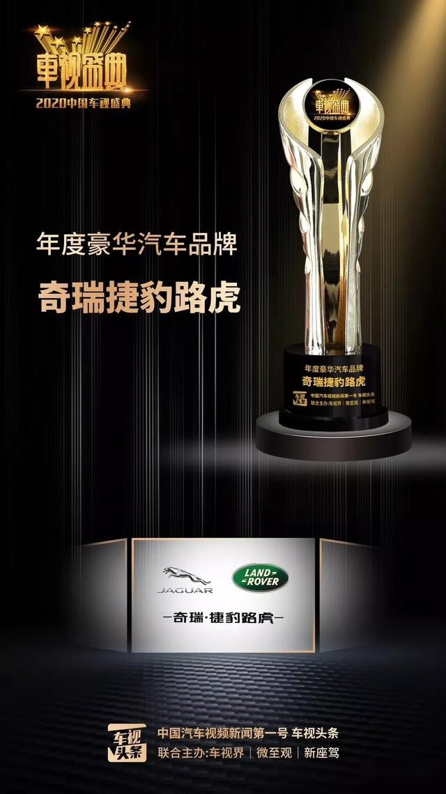 诞生于“全球样板工厂”——奇瑞捷豹路虎 全新捷豹XEL天生不凡