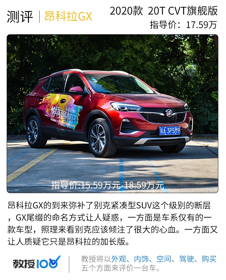 都说这台15万级SUV豪华感十足，实测发现，果然诚意满满！