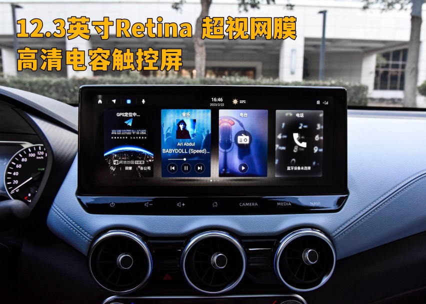 深度体验超混电驱轩｜13.89万元起售，油耗低至3.96L/100KM