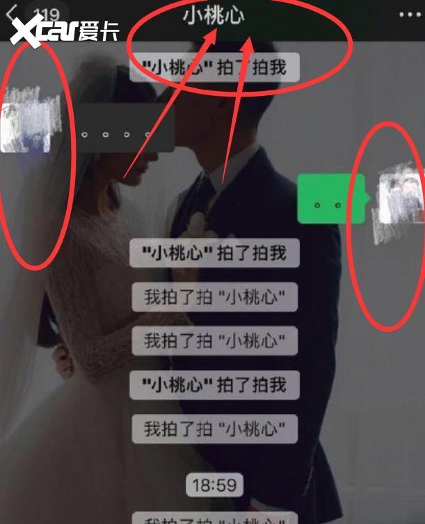 张馨予晒聊天截图，看清对何捷的备注，是真爱了！