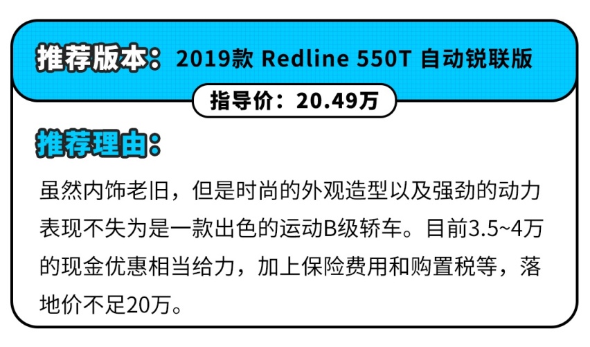 这些车如果能改掉这一个小毛病，我立马掏钱买！