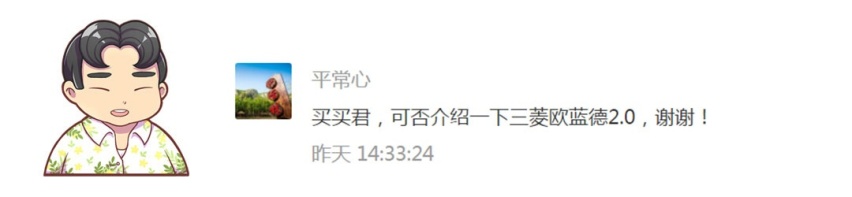 15万左右的SUV 2.0T+8AT的动力系统真香！