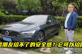 男朋友给不了的安全感?它可以给你!