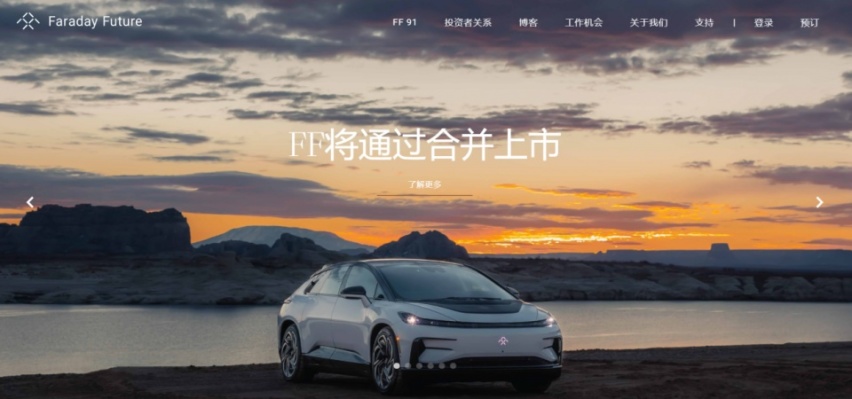 贾跃亭的FF上市在即，他还把首家门店开在了苹果隔壁