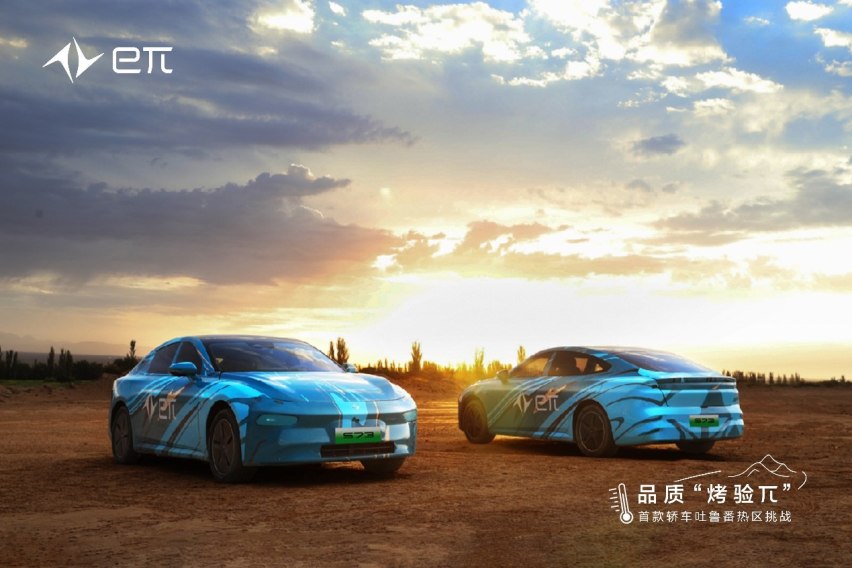 东风eπ S73谍照来了，这是挖了极氪设计师？