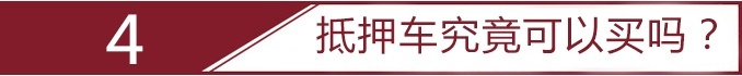 网通社汽车
