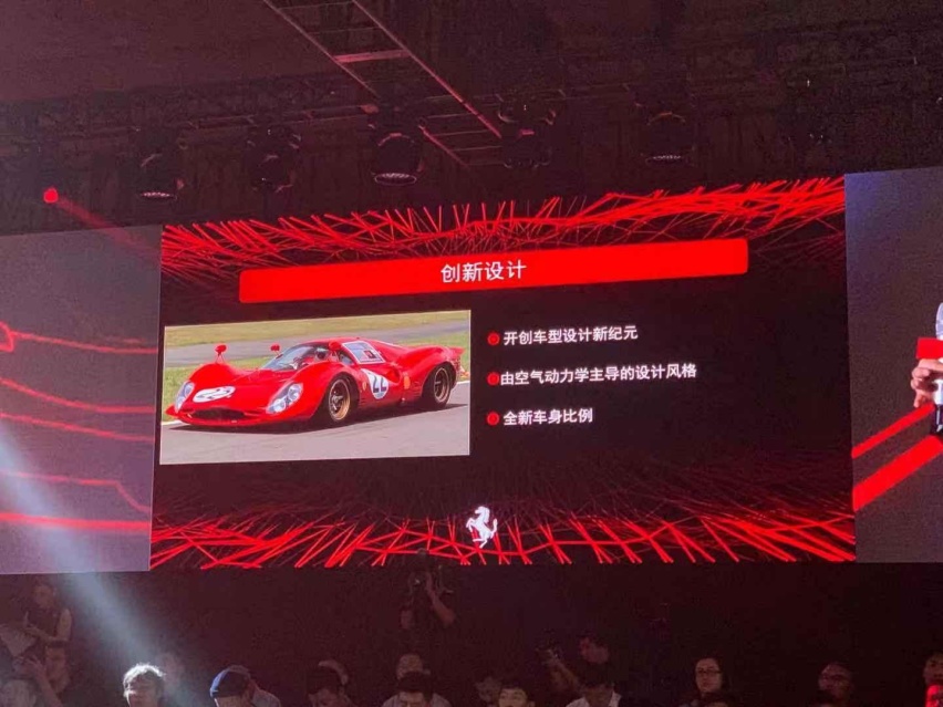如果时代催我变革，我便用极致超越它——法拉利SF90 Str