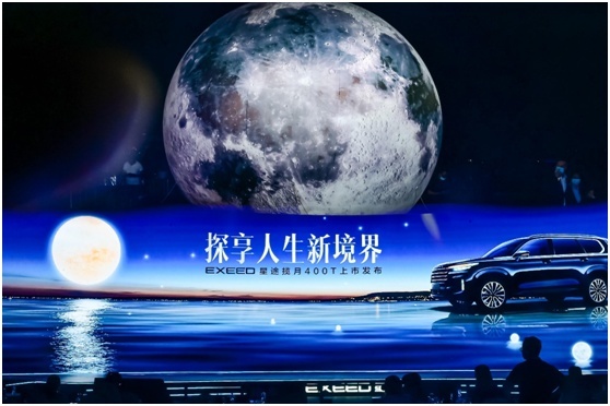 礼遇Pro生活，星途揽月400T专为探享家打造，售价19.39万元起