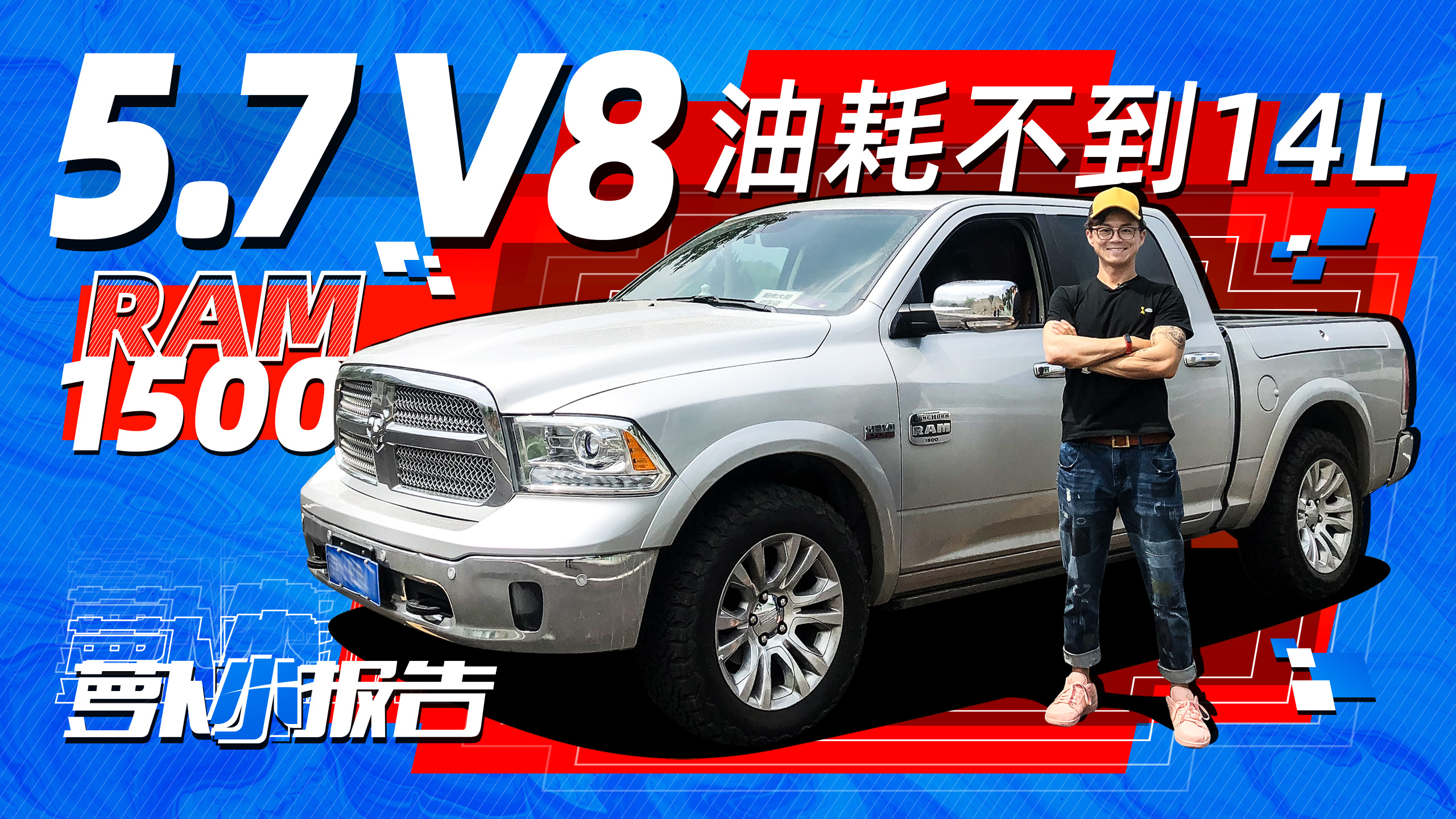 5.7 V8�ͺĲ���14��(g��)���@Ƥ��׌���۲���֣��}��С��(b��o)��ҕ�l