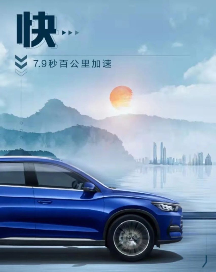 15万元SUV性价比之选！比亚迪宋Pro DM-i预计年内上市