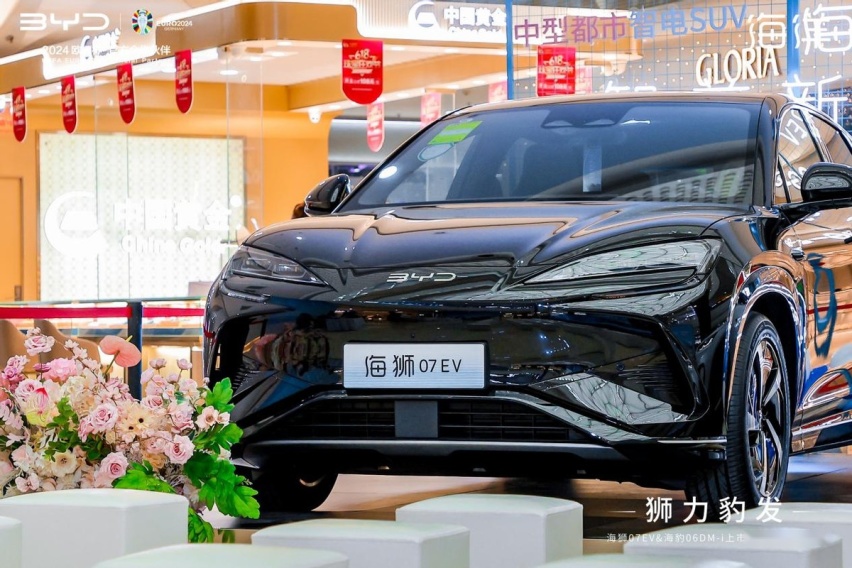 海洋网布局再完善，比亚迪海狮07EV&海豹06DM-i闪耀登陆郑州