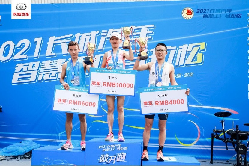 科技升级，潮玩一夏，2021长城汽车智慧工厂马拉松再度开跑