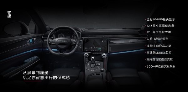 2024款领克05：设计独特，简洁而不失力量感，独特的设计语言