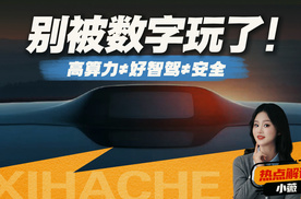 盲目堆算力=无效内卷？别被“算力军备竞赛”忽悠了