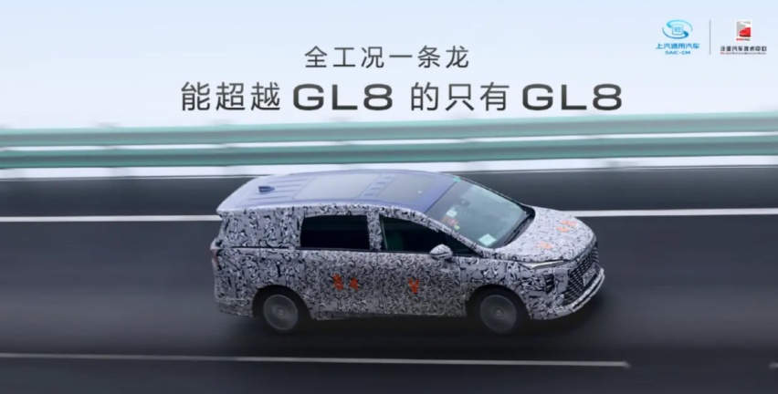 全新别克GL8搭载PHEV动力，美系自研插混系统，能打吗？