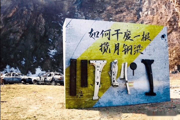 无惧实弹射击！星途揽月成20万SUV安全首选