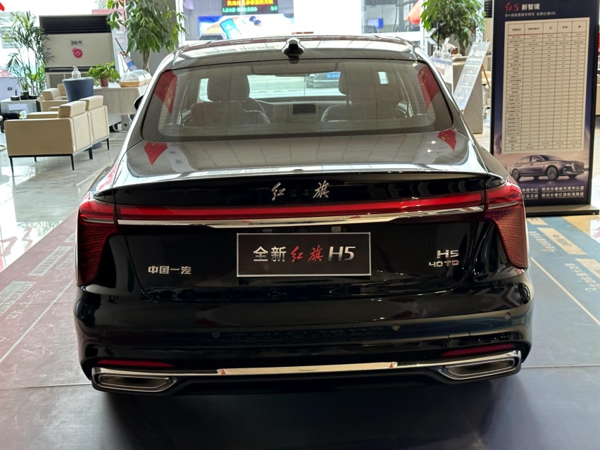 15.98万元起 实拍全新红旗H5 气势感十足