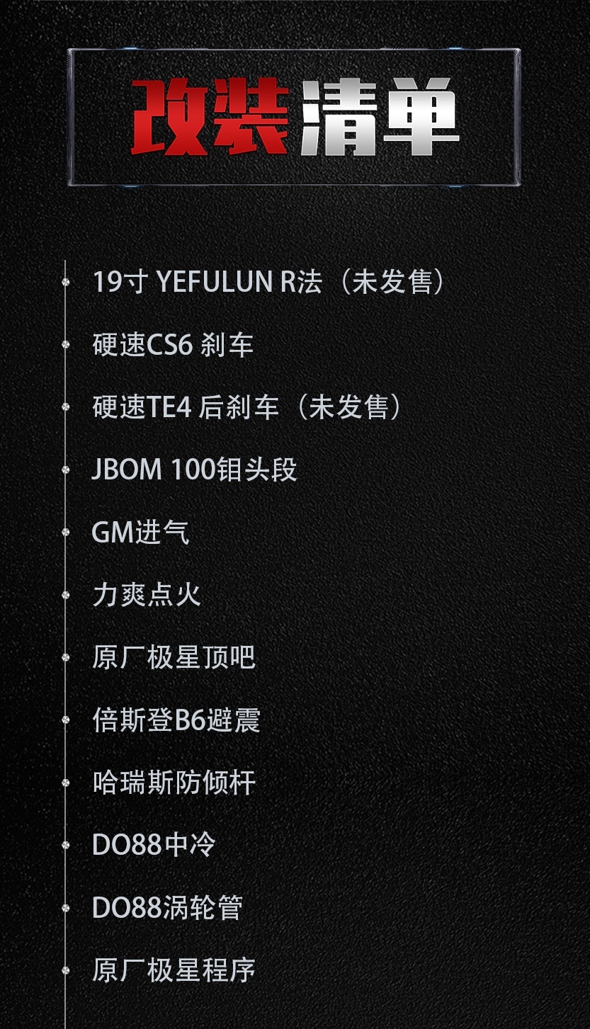 外表简约素雅的沃尔沃S60 T8，改装路上花了不少心思