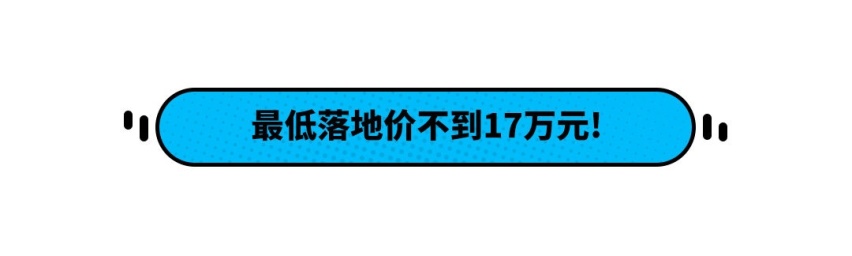 优惠4.5万！落地不到17万 空间还比CRV大 昂科威值吗？