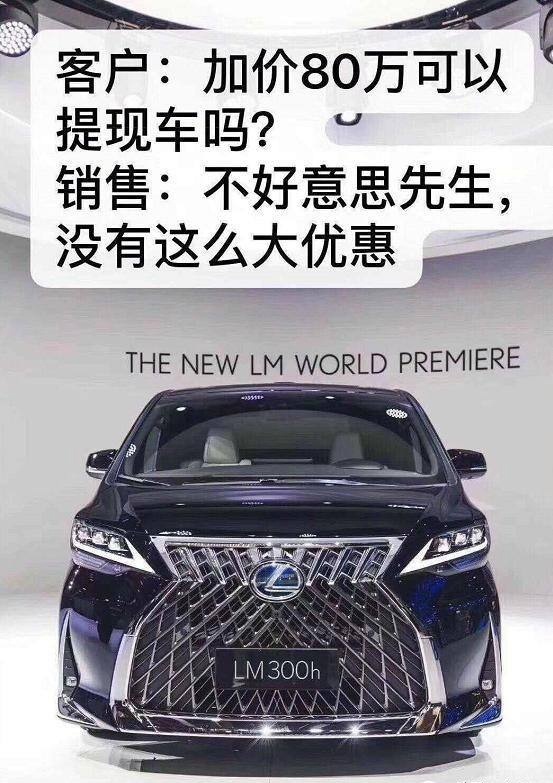 疯狂优惠10几万，这些大牌车能让你放弃BBA？