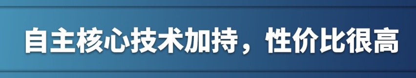 13.68万起，这款硬核国产轿跑SUV，应该这么选！