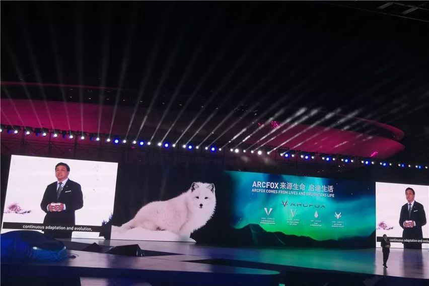 ARCFOX品牌之夜，GT跑车和概念SUV国内首发，融合5G