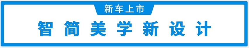 补贴后售价：19.79万起，爱驰的第一份“作业”，你满意吗？
