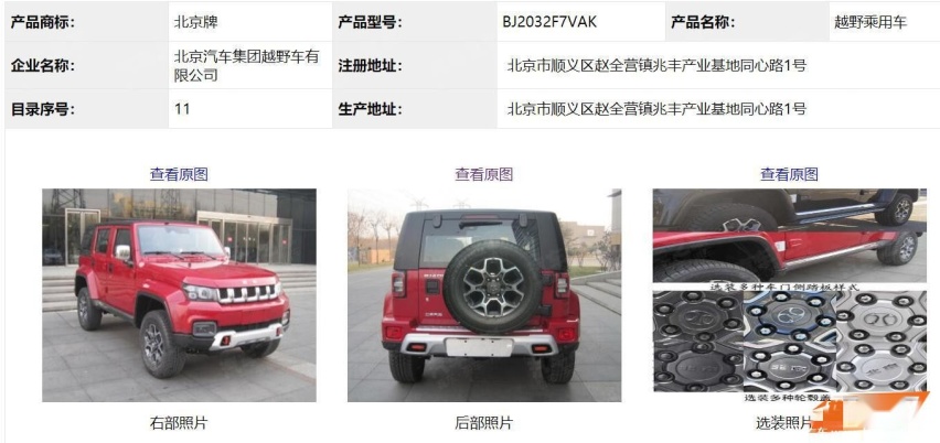 0x0_m910_autohomecar__ChcCR146JtyAEyySAAY_CIKtkYI609.jpg