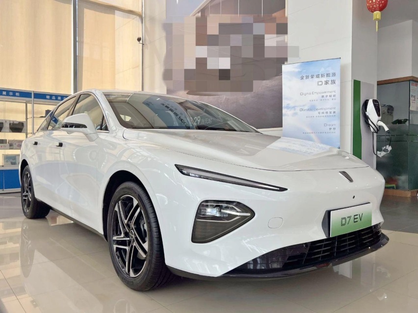 荣威D7 EV，14万多就能买到的“后驱纯电云感座驾”？