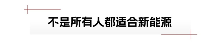 单月销量超比亚迪秦PLUS DM-i，是谁还在买日产轩逸？