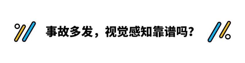 为省钱简配？但获最高安全评级 网友：我怕死 下一款！