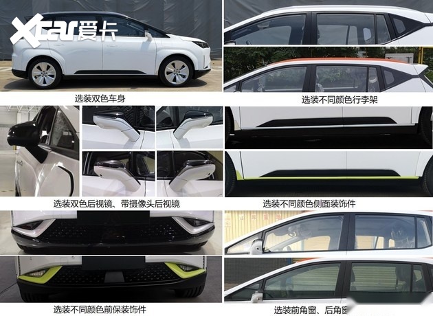 机械美学电动车 合创Z03将于将于8月20日开启预售