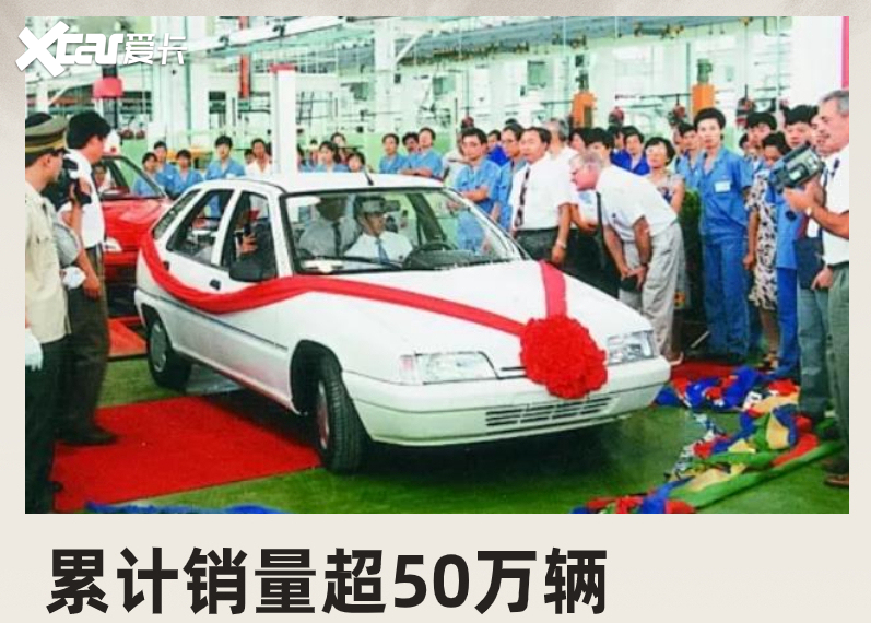 从富康到凡尔赛 神龙汽车32年的故事每个人都应该知道